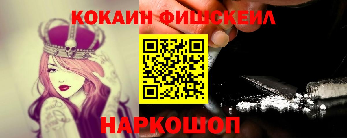 КОКАИН Columbia Серов