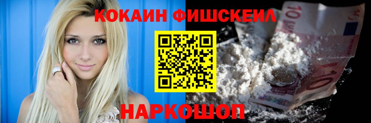КОКАИН  Кокаин Перу  Серов  Вход с VPN  Кокаин 98% 
