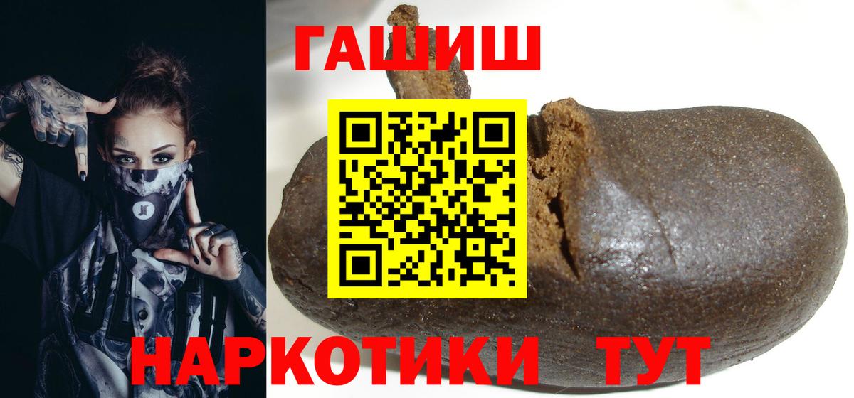 Гашиш Ice-O-Lator Серов