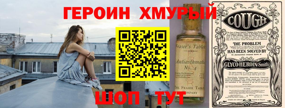 ЭКСТАЗИ  ГАШ  Вход с VPN  Меф кристаллы  КОКАИН  Серов  Alpha PVP СОЛЬ   КОКАИН 