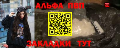 мефедрон мука Северобайкальск