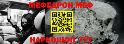 мяу мяу мука Севастополь