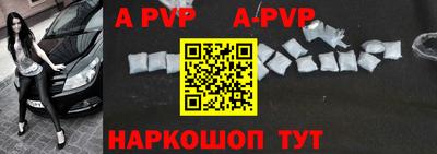 мефедрон мука Северобайкальск