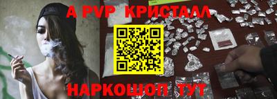 амф Свободный