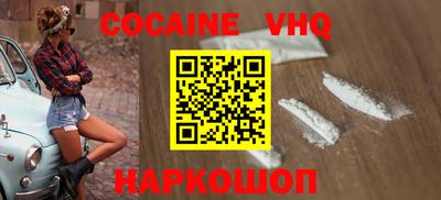 мефедрон мука Северобайкальск