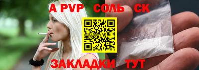 мефедрон мука Северобайкальск