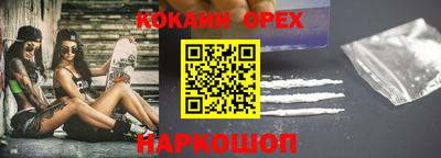 мефедрон мука Северобайкальск