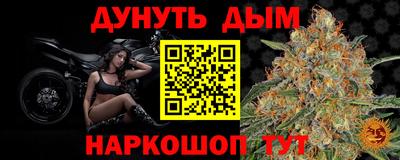мяу мяу мука Севастополь