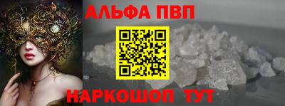амф Свободный