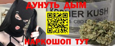 мяу мяу мука Севастополь