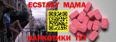 амф Свободный