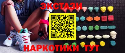 мефедрон мука Северобайкальск