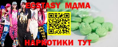 мефедрон мука Северобайкальск