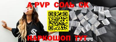 амф Свободный