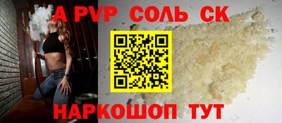 мяу мяу мука Севастополь