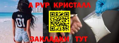 мяу мяу мука Севастополь