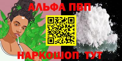 мефедрон мука Северобайкальск