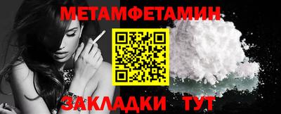 мяу мяу мука Севастополь