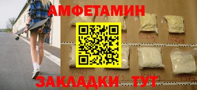 амф Свободный