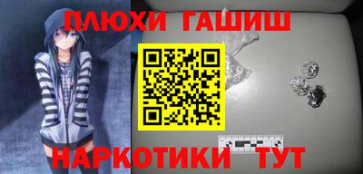 мефедрон мука Северобайкальск