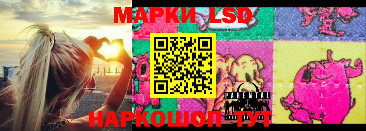 Лсд 25 экстази ecstasy Серов