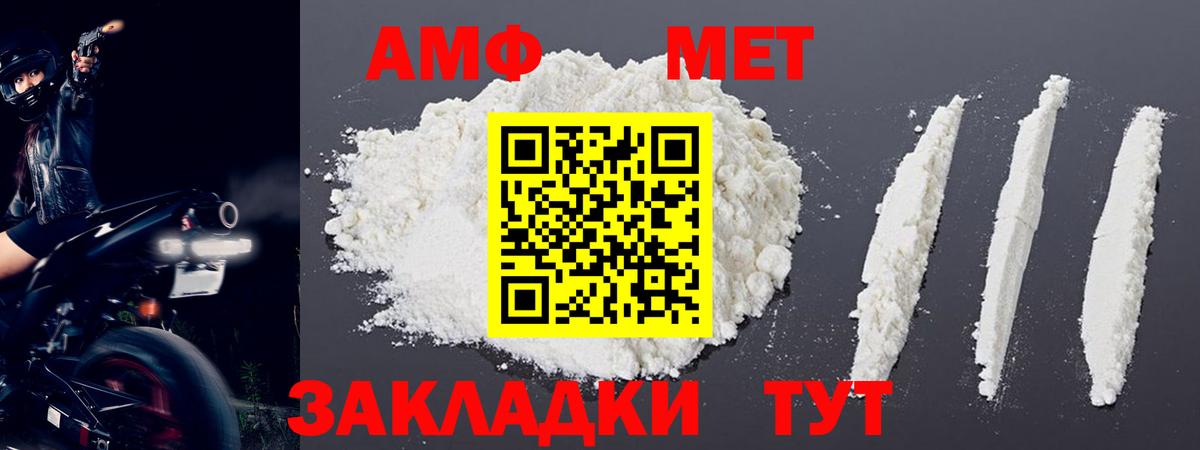 Первитин Декстрометамфетамин 99.9% Серов