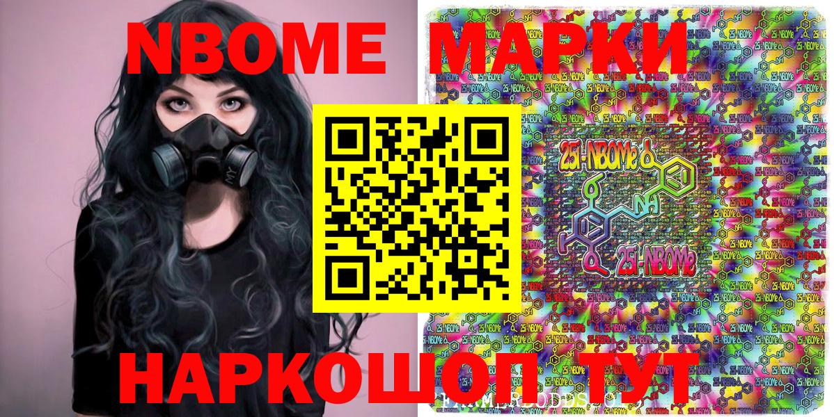 Наркотические марки 1,5мг  Вход с VPN  Серов  Наркотические марки 1,5мг 