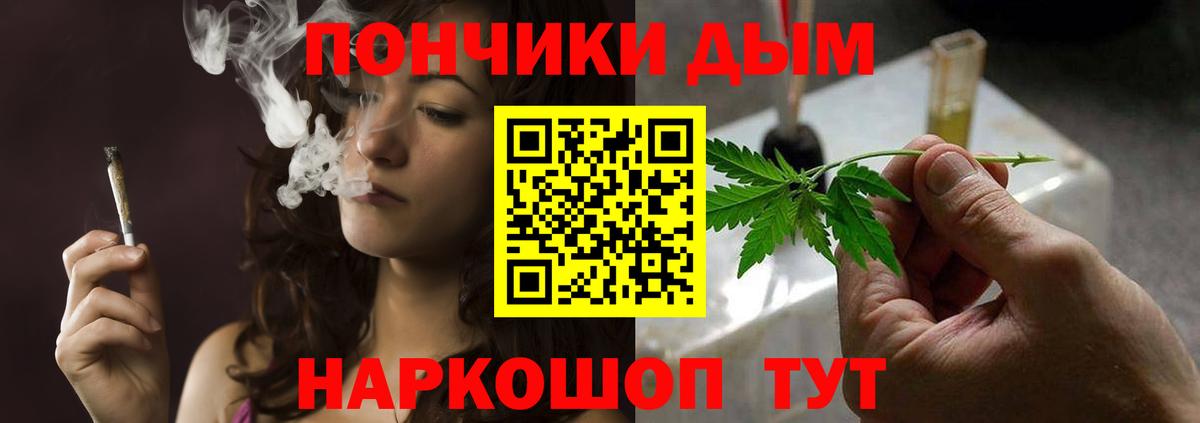 Бошки марихуана план  Конопля Ganja  Серов  Бошки марихуана планчик  Вход с VPN 